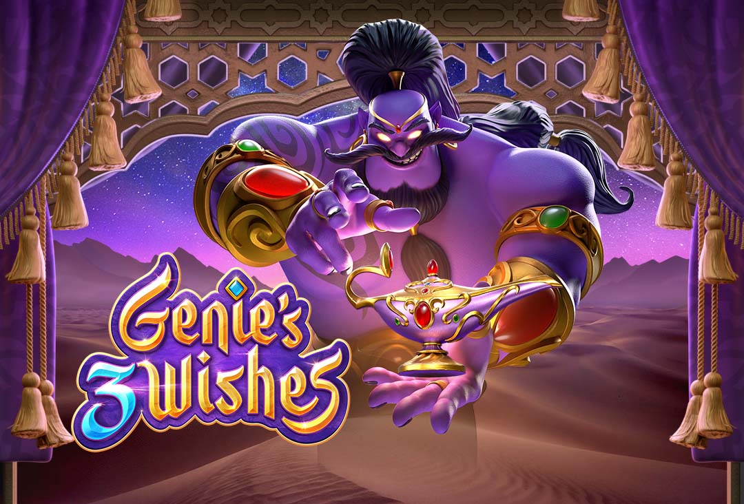 รีวิวเกมค่าย PG : Genie's 3 Wishes พรวิเศษตะเกียงลึกลับ