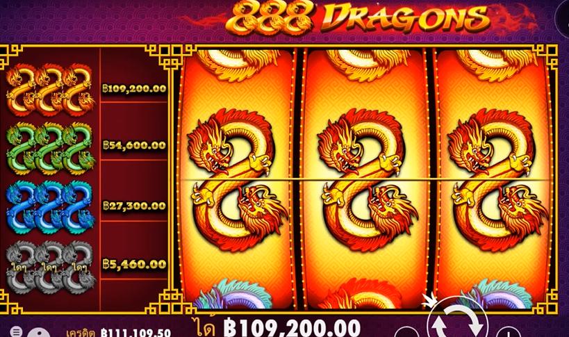 รีวิวเกมค่าย PP : 888 Dragons สามมังกรคู่