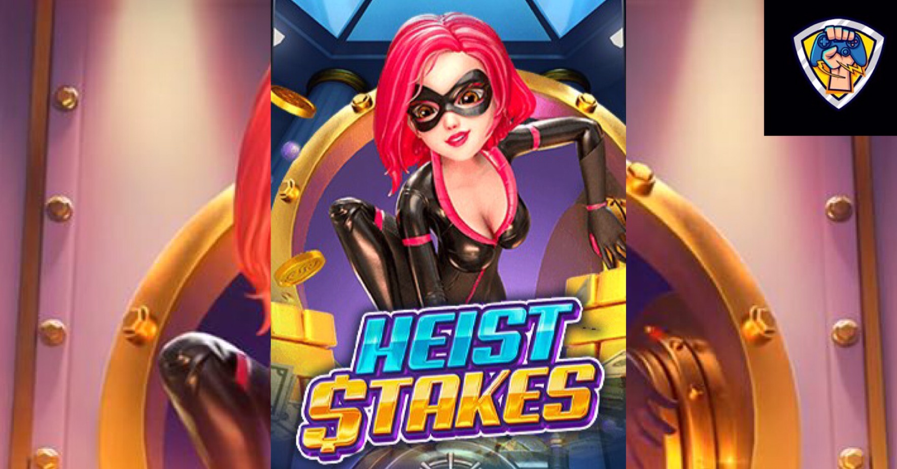 รีวิวเกมค่าย PG : Heist Stakes โจรกรรมเดิมพันชีวิต