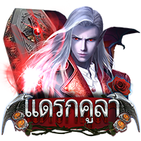 รีวิวเกมค่าย PG : Dracula แดรกคูลา