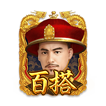 รีวิวเกมค่าย PG : Emperor's Favour มเหสีของจักรพรรดิ