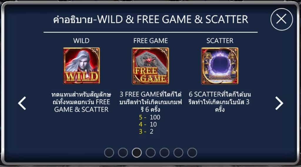 รีวิวเกมค่าย PG : Dracula แดรกคูลา