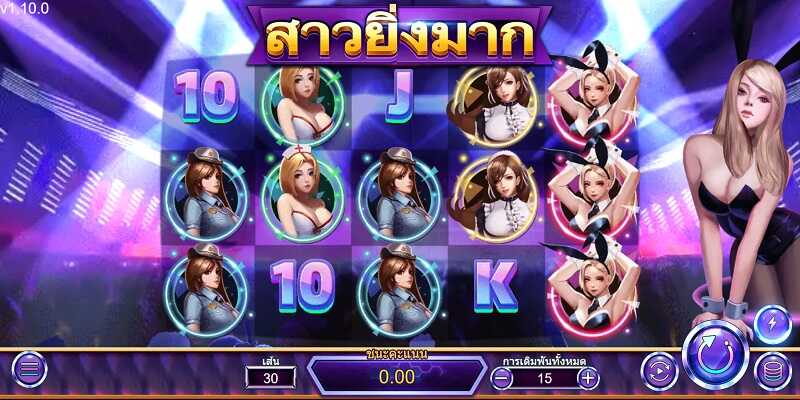 รีวิวเกมค่าย PG : More Beauties สวยยิ่งกว่าสวย