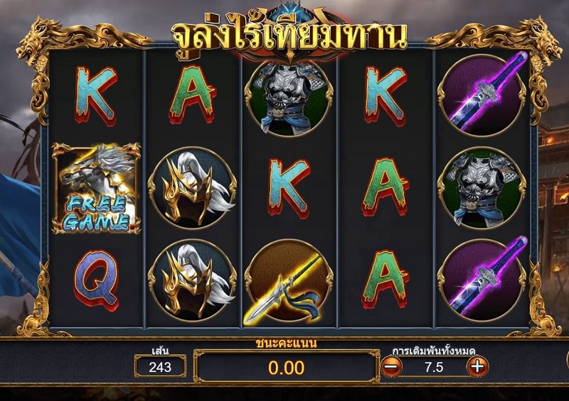 รีวิวเกมค่าย PG : Zhao Yun จูล่งไร้เทียมทาน