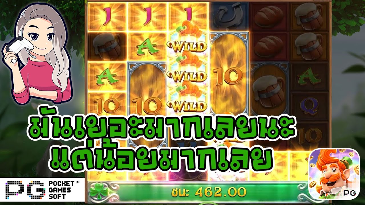 เกมค่าย pg สมบัติของภูติจิ๋ว Leprechaun Riches ก็เข้านะ ทำไมไม่ค่อยได้