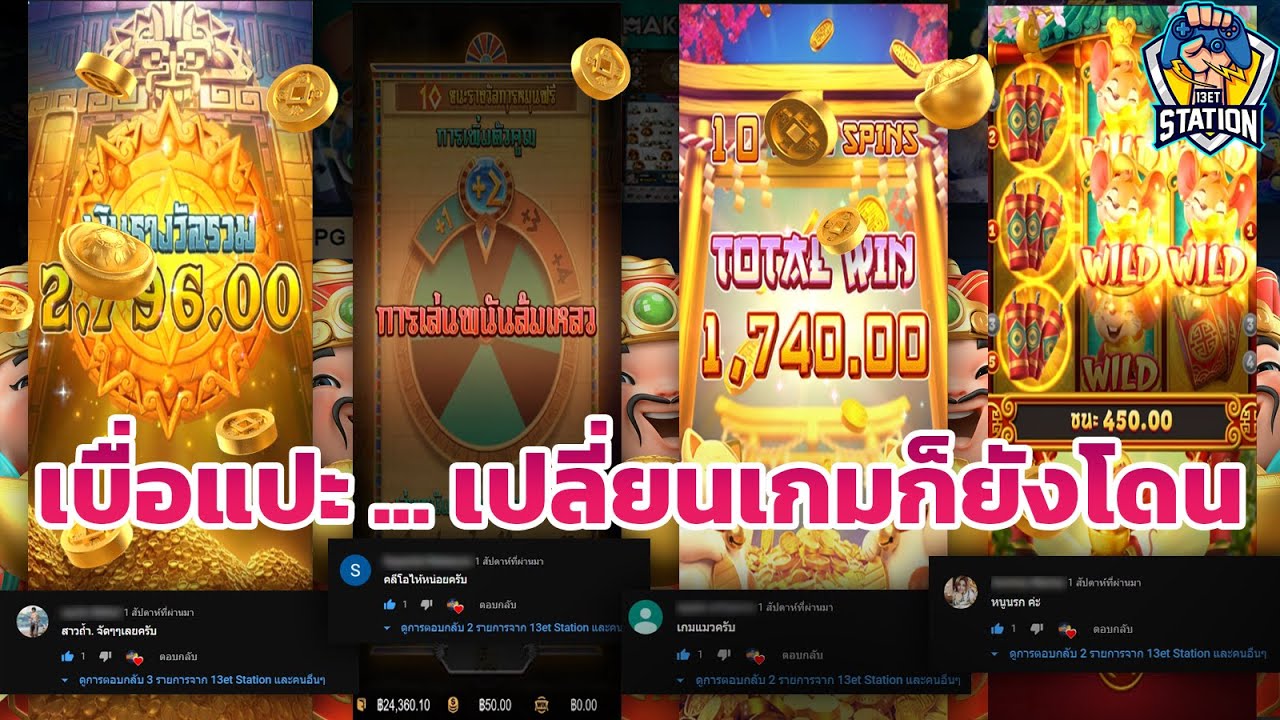 เกมค่าย pg ซื้อฟรีสปินยังไงให้มีแต่เกลือ ถถถถ