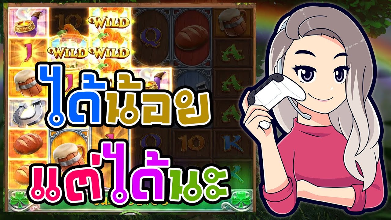 เกมค่าย pg สมบัติของภูติจิ๋ว Leprechaun Riches ได้น้อย แต่ได้นะ