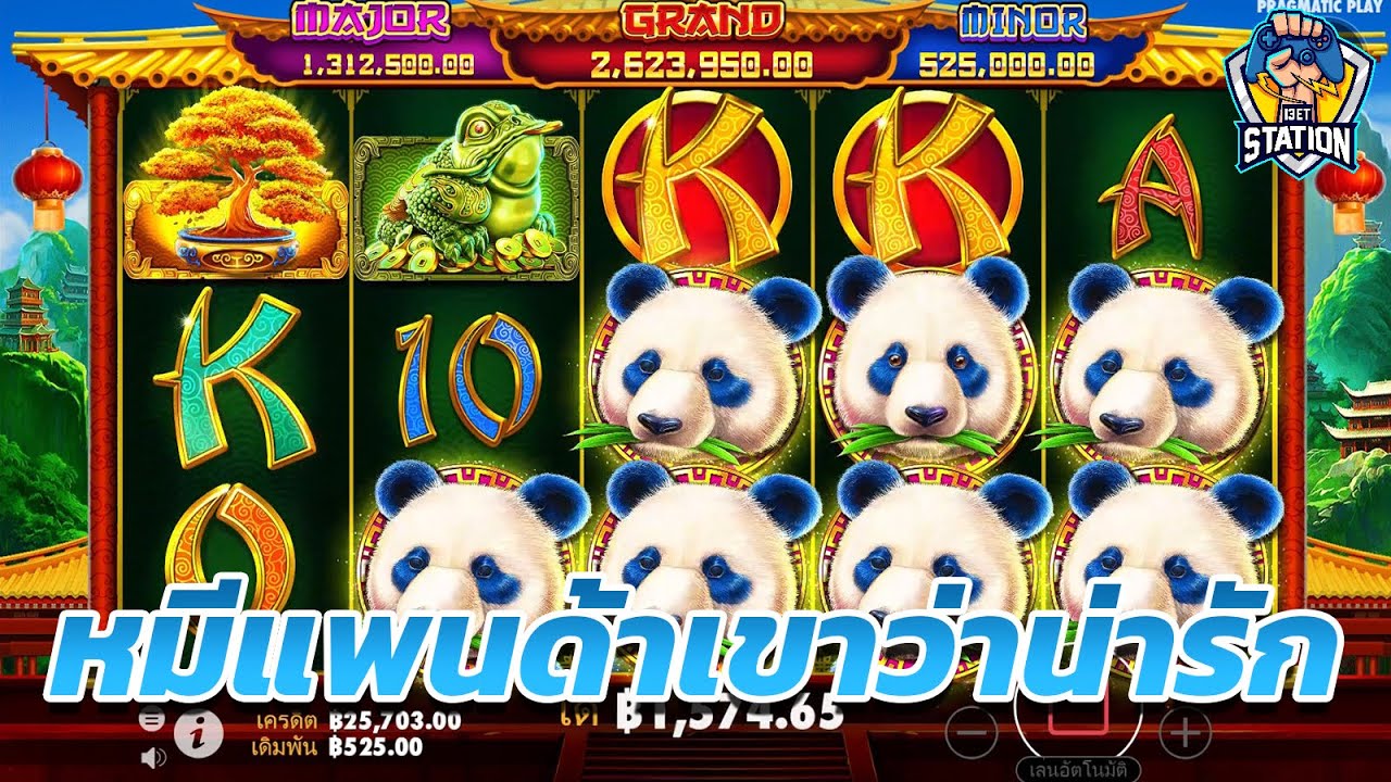 เกมค่าย PP Megaways Panda Fortune 2 - ฟรีเกมอย่างเกลือ