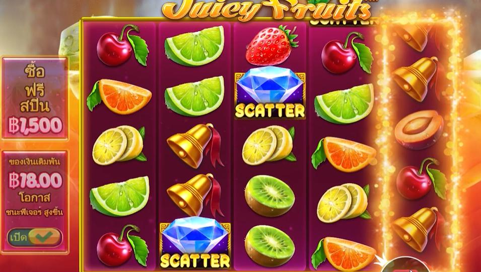 รีวิวเกมค่าย PP : Juicy Fruits ผลไม้ชุ่มฉ่ำ