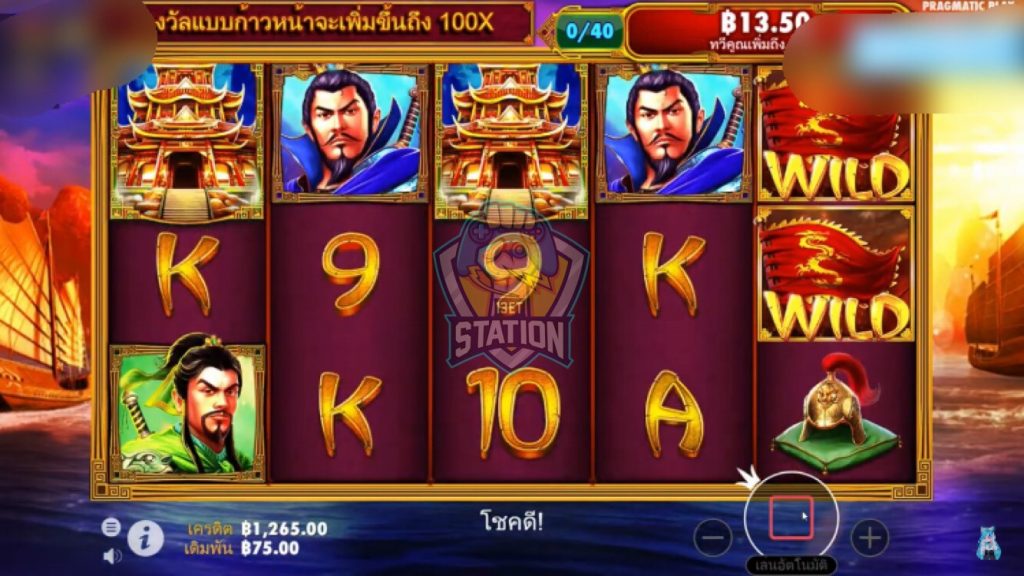 รีวิวเกมสล็อต PP : 3 Kingdoms Battle of Red Cliffs 3ก๊ก ศึกผาแดง