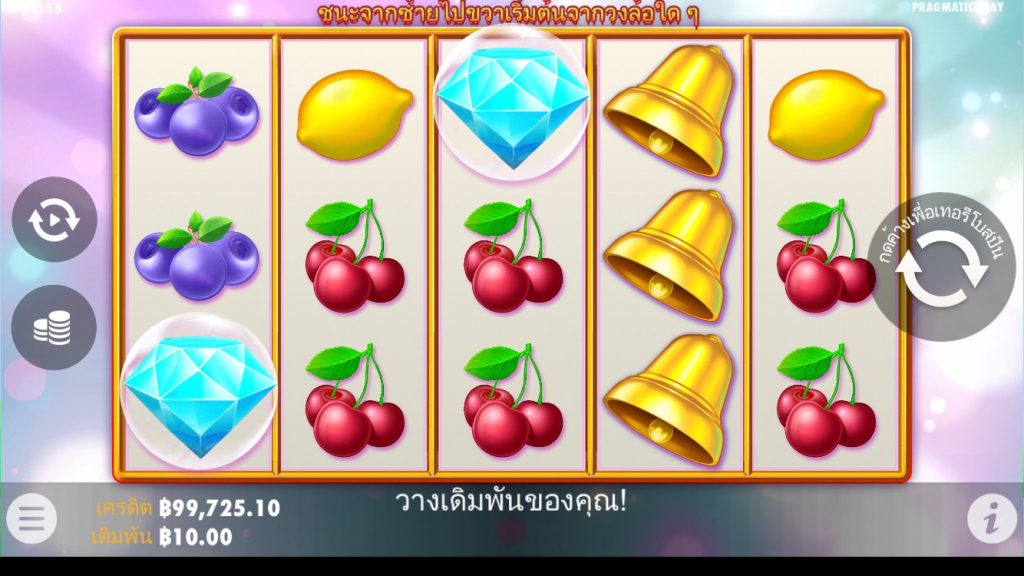 รีวิวเกมสล็อต PP : Extra Juicy ผลไม้ชุ่มฉ่ำ