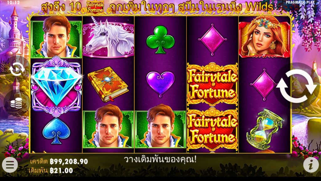 รีวิวเกมสล็อต PP : Fairytale Fortune เทพนิยายแห่งโชค