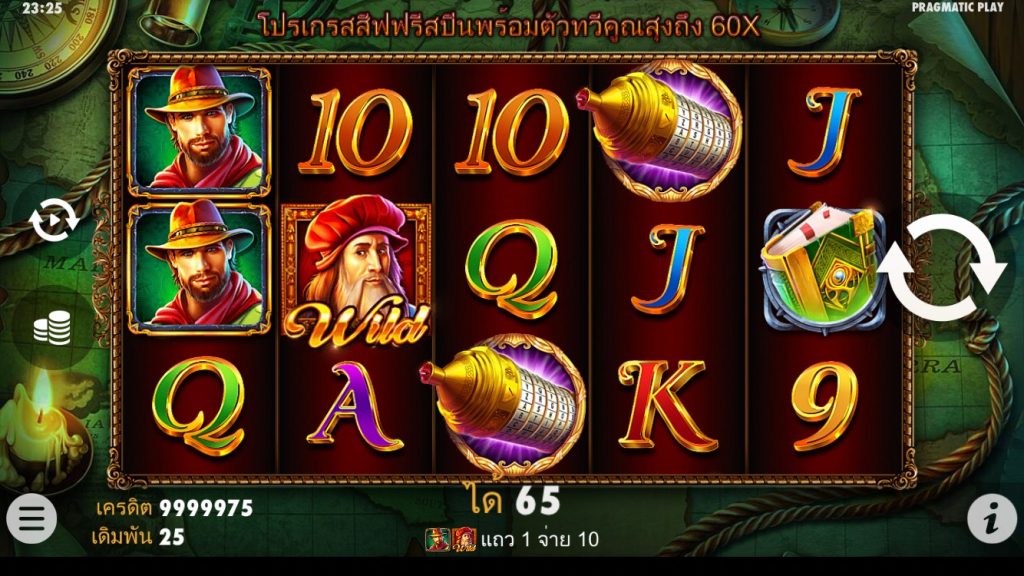 รีวิวเกมสล็อต PP : John Hunter Davincis Treasure สมบัติดาวินชี่