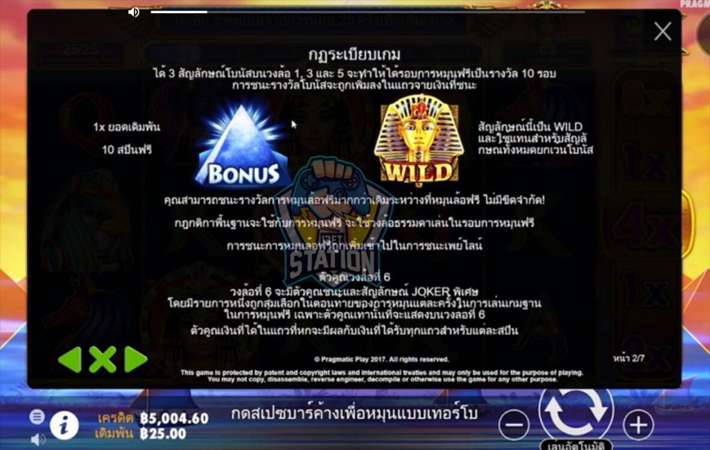 รีวิวเกมสล็อต PP : Queen of Gold ราชินีแห่งทอง