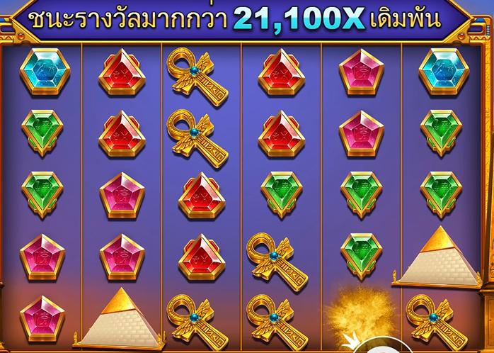 รีวิวเกมสล๊อต PP : Pyramid Bonanza สมบัติพีระมิด