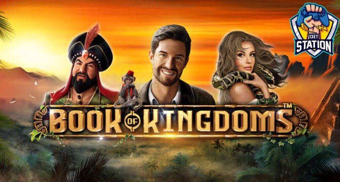 รีวิวเกมสล็อต PP : Book of Kingdoms หนังสือรวมอาณาจักร