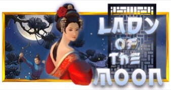 รีวิวเกมสล็อต PP : Lady of the Moon หญิงงามจันทรา