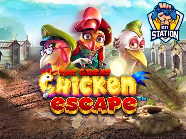 รีวิวเกมสล็อต PP : The Great Chicken Escape ทหารไก่