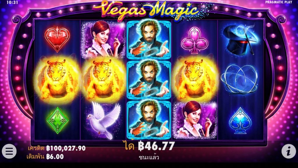 รีวิวเกมสล็อต PP : Vegas Magic มายากลเวกัส