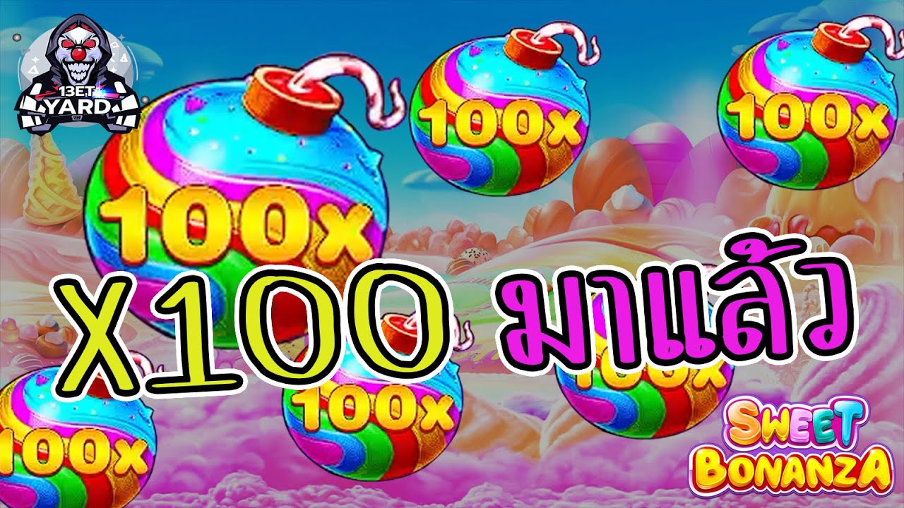 สล็อตPP Pragmatic Play ➤ sweet bonanza X100 มาแล้ว