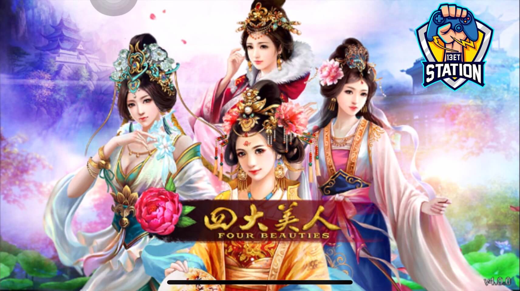 รีวิวเกมค่าย GI : Four Beauties 4 องค์หญิง