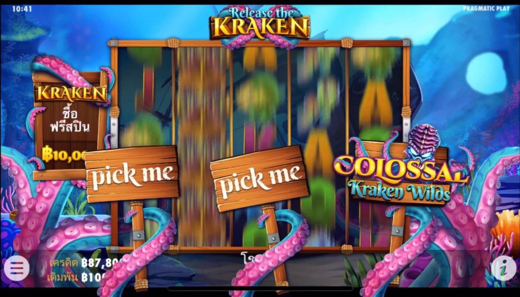 รีวิวเกมสล็อต PP : Release the Kraken ปลดปล่อยคราเคน