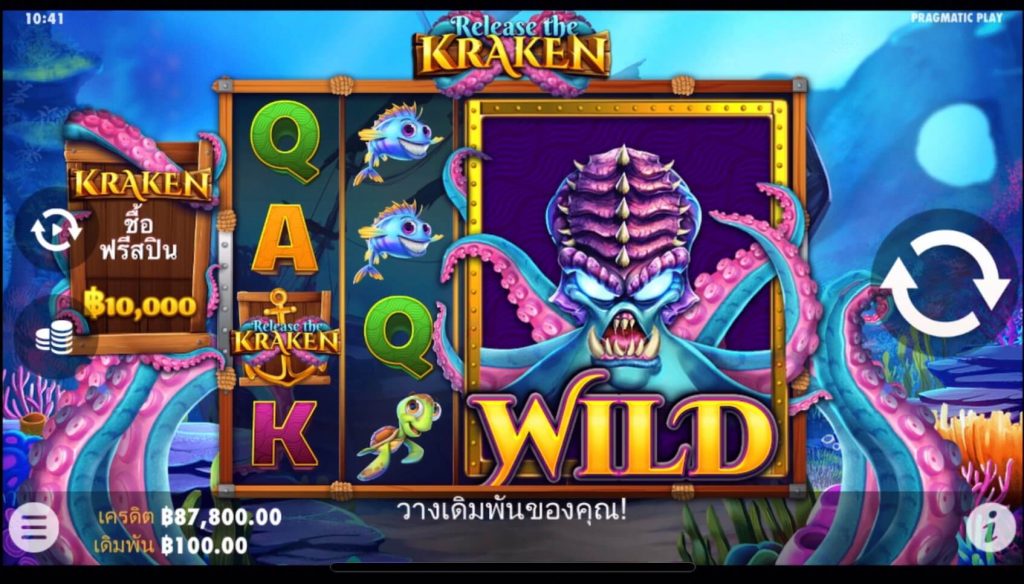 รีวิวเกมสล็อต PP : Release the Kraken ปลดปล่อยคราเคน