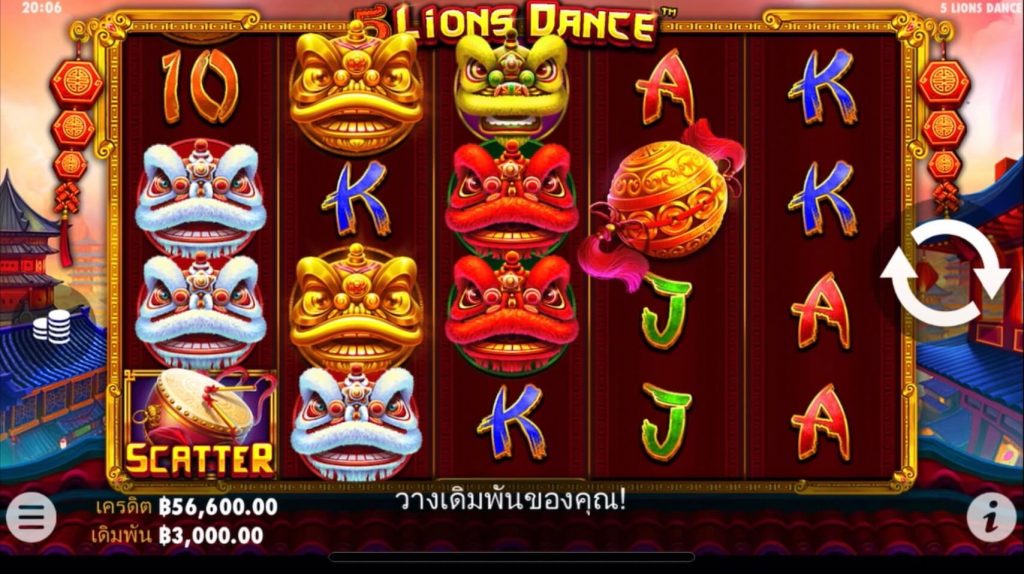 รีวิวเกมสล็อต Pragmatic Play : 5 Lions Dance 5 เชิดสิงโต