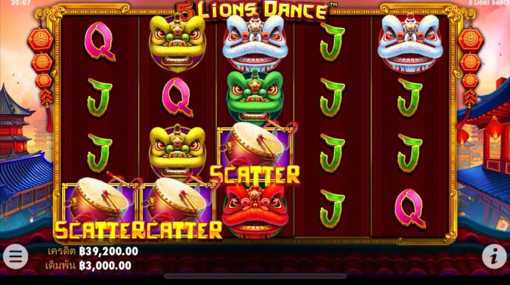 รีวิวเกมสล็อต Pragmatic Play : 5 Lions Dance 5 เชิดสิงโต