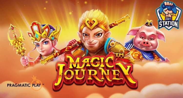 รีวิวเกมสล็อต Pragmatic Play : Magic Journey ไซอิ๋วผจญภัย