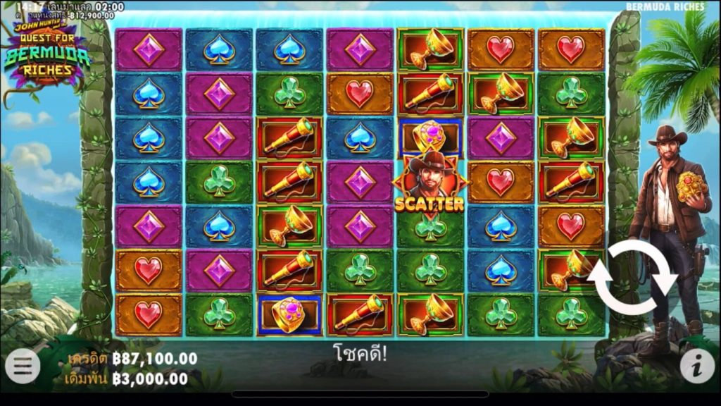 รีวิวเกมสล็อต PP : Quest for Bermuda Riches จอห์น ฮันเตอร์ สมบัติเบอมิวด้า