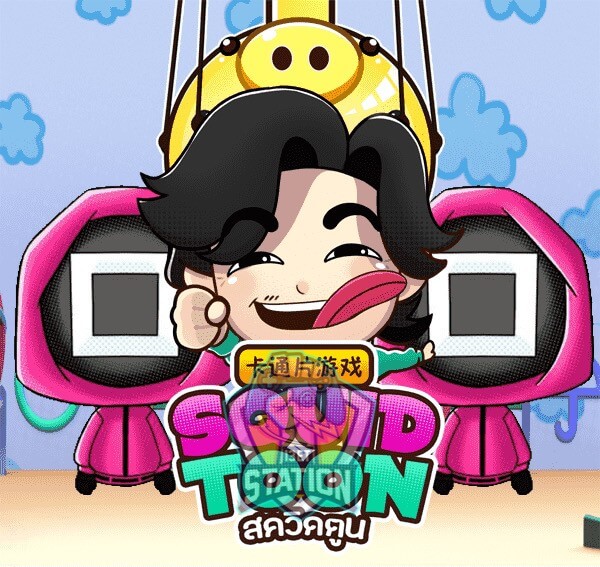 รีวิวเกมสล็อต AMB Slot : Squid Toon สควิดเกม