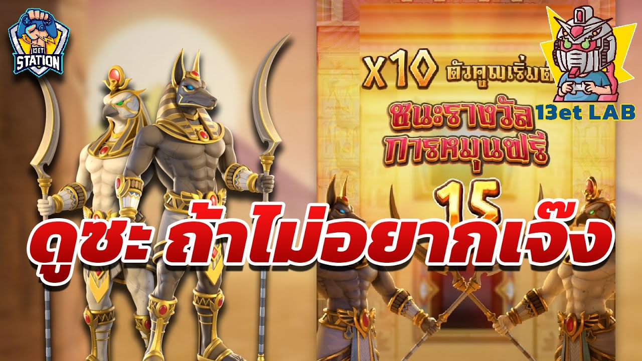 สล็อตpg pgslot ➤ Egypt's Book of Mystery ดูซะ อย่าหาว่าไม่บอก