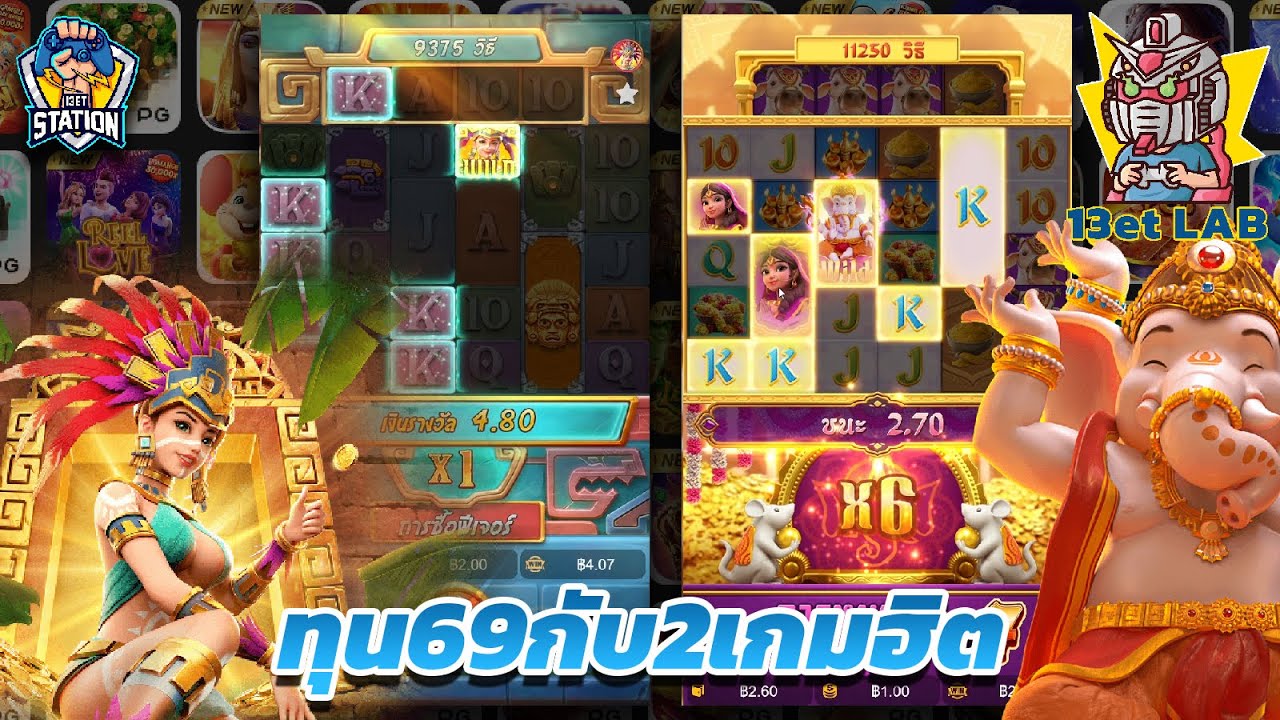 สล็อต pg pg slot เล่นตามคำขอ สาวไปดูช้าง