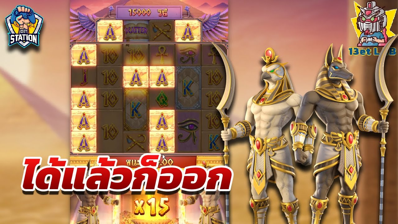 สล็อตpg pgslot ➤ Egypt's Book of Mystery เชื่อดิได้ไม่เสียใจ