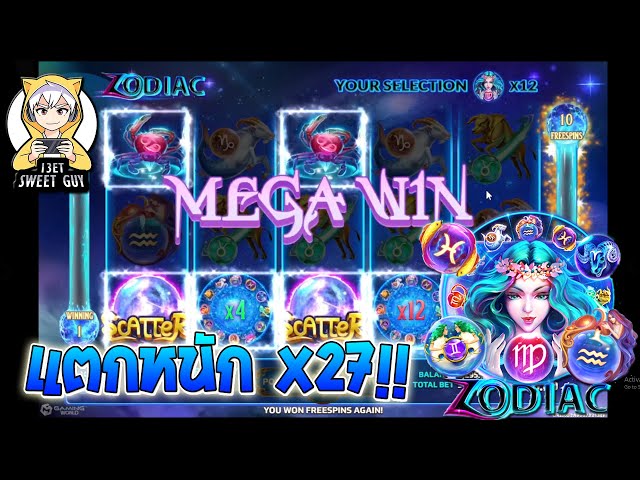 สล็อตjoker jokerslot ➤ Zodiac แตกหนัก X27 !!