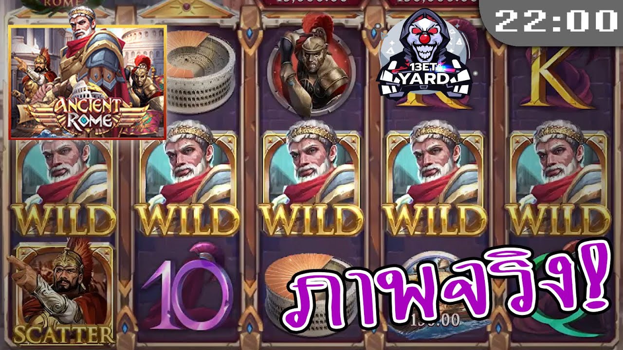 สล็อตjoker jokerslot ➤ Ancient Rome WILD มาไง หนักๆ