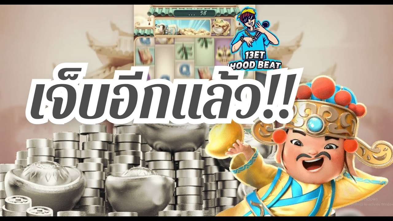 สล็อต pg pg slot Caishen Wins ผมอยากหล่อแล้ว ของามๆหน่อยครับ