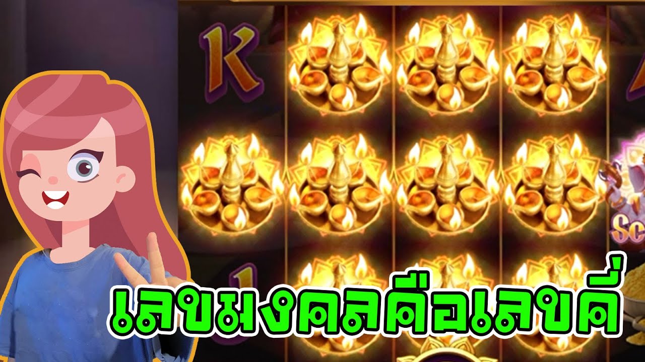 สล็อตpg pgslot : ทองแห่งคเณศ เลขคี่คือเลขแห่งอนาคต Ganesha Gold