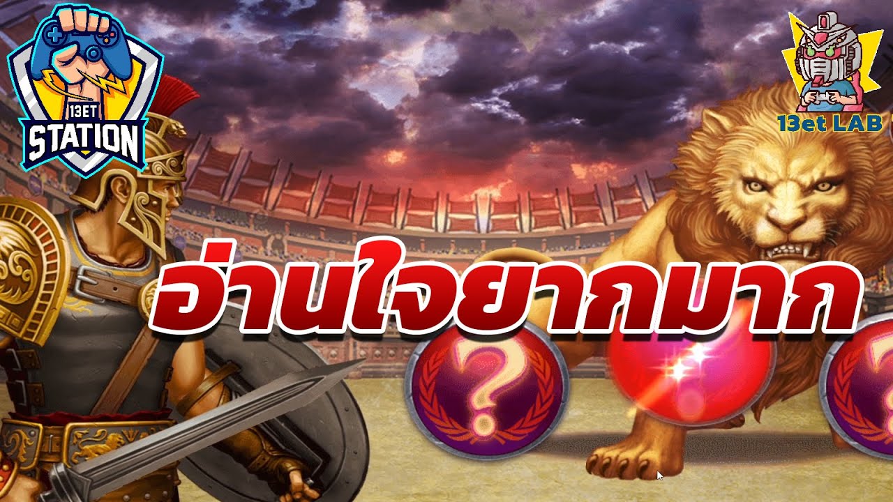 สล็อต โรม่า Roma Slot ➤ โดนหลอกบ่อยมาก หลบเก่ง โรม่า ล่าสุด