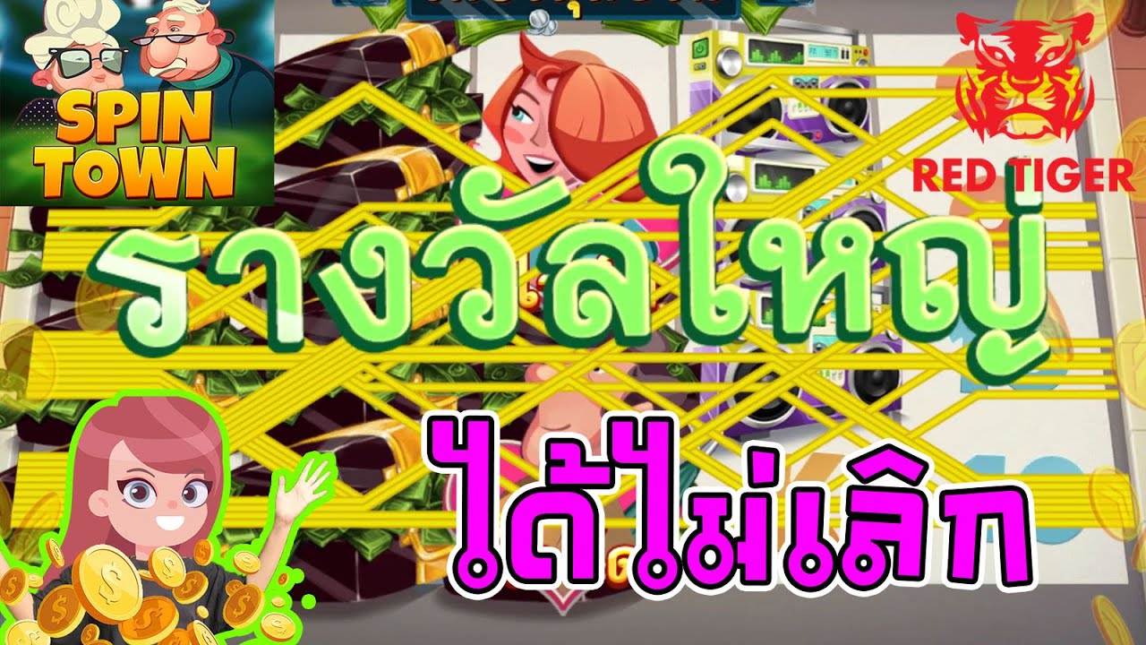 สล็อตpp slotpg : Dragon Hatch โอ้ย ดีงาม พระราม99