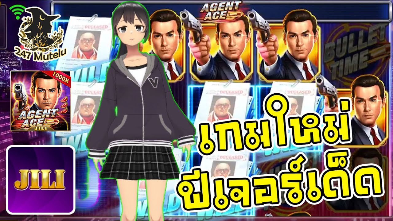 สล็อต JILI slot : Agent Ace ช่วงเวลาโบนัส 16:00 ได้ 2 เท่า!