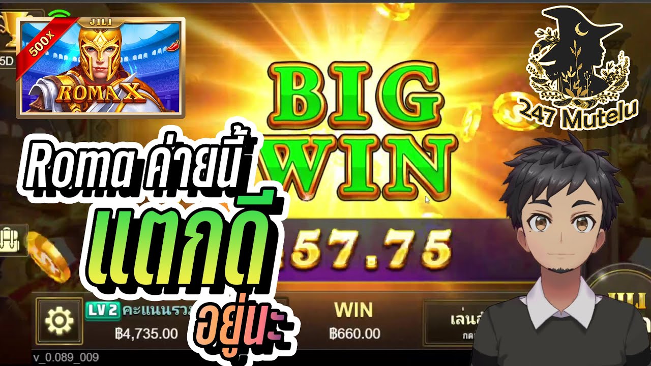 สล็อตpp slotJili : RomaX เกมสุดฮิตจากค่าย Jili